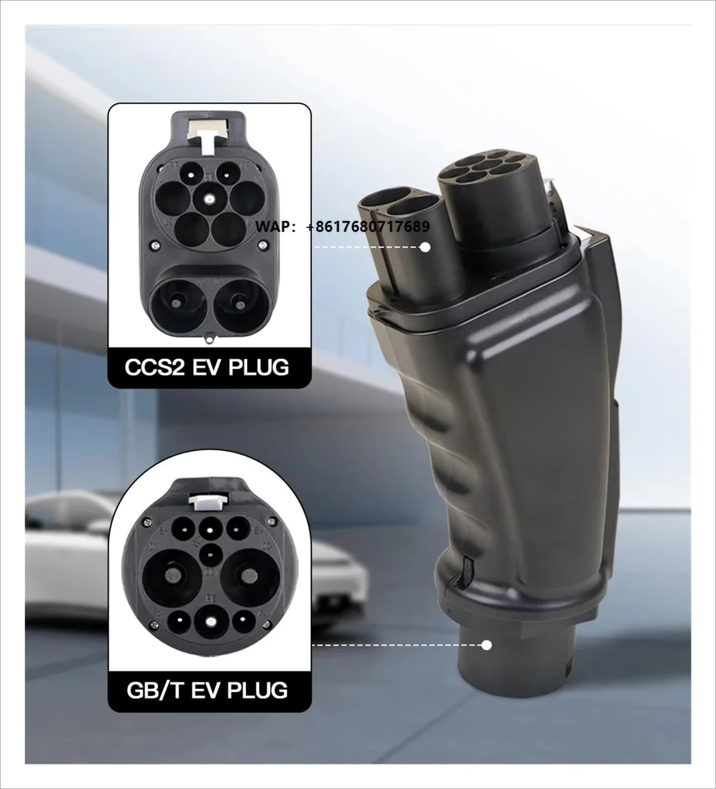 Gb/T To Ccs2 200A Fast Charging Adapter - Adaptateur convertisseur CCS Combo 2 vers